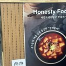 달떡볶이 방화점 이미지