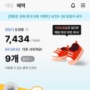82서포터 이미지