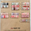 네일;하랑 - 장성군 청운1길 15 | 네일;하랑