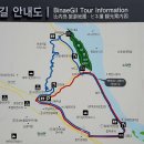 비내길 2구간 이미지