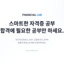 바로파이낸셜