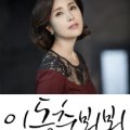 뵈뵈한복 이미지