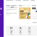 인천시설공단 사회복지회관 홈페이지