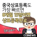에프피컴퍼니 이미지