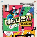 다반사 이미지