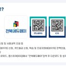 이서안경