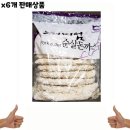 송림식품 이미지