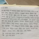 전민구