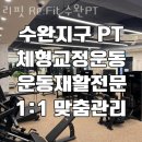 RE:FIT(리핏) 이미지