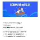 (주)한피드 이미지