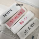보보아트글라스 | 보보아트글라스 조각유리 구매후기