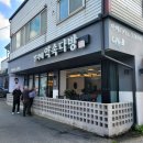 약속다방 | 천안카페) 병천순대거리 말자네약속다방 솔직후기