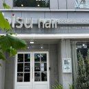 헤비수헤어(Ebisu hair)