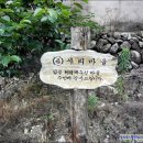 백운계곡둘레길 이미지