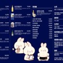 로지오뎅 - 관악구 신림로65길 27 | 로지오뎅