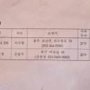 울산EDA승마장 이미지