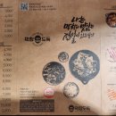 막창도둑 만촌메트로점 | [대구] 수성구 만촌동 맛집 '막창도둑' (주차, 메뉴, 놀이방 등 내돈내먹 후기)