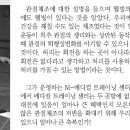 [롬댄스]대전 유성문화원 월간지 8월호.. 이미지