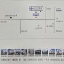 (버스)중앙동주민센터 이미지