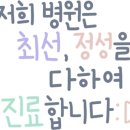 조용석김세웅치과의원 이미지