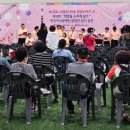 다산 게이트볼장 이미지