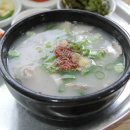 전통돼지국밥 네이버블로그