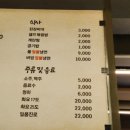 고깃집왕모열불냉면 이미지
