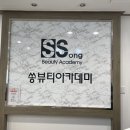 쏭뷰티 이미지