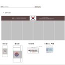 정규합기도 이미지