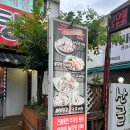 산골감자탕 - 미추홀구 인하로 253 | 산골감자탕