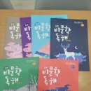 대선초등학교 이미지