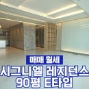 월드랜드공인중개사사무소 이미지