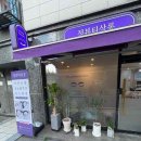 정뷰티 - 안산시 단원구 이삭2길 55-3 | 정뷰티
