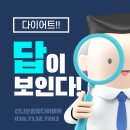 신나는 점핑 다이어트 - 성남시 분당구 | 신나는 점핑 다이어트