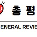 효원가 이미지