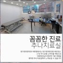 청구경희한의원아현점 | 아현역한의원 교통사고 후 몸의 변화, 시간이 지나도 남는 이유