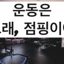 동네 운동장 이미지