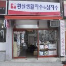대구지역 출강후기