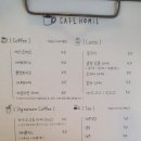 카페호밀 네이버블로그