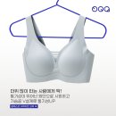 여름 브라의 정답? 오오아 팜레스트 V-라이트 스트랩 브라 솔직 후기