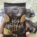에브리킹 이미지