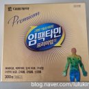 새삼성약국 | 남대문 새삼성약국 임팩타민 구매 후기