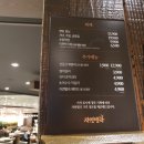 육주막