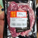 사택 사는 걸배이 이미지