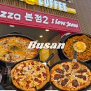 중앙로54번길 | 부산 이재모피자 광복2호점 이용 꿀팁 웨이팅 줄이는 방법 총정리