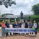 (사)중소기업융합경기연합회, ‘하계 자문위원 워크숍’ 실시