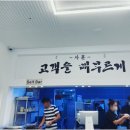 오봉집 신월성점 네이버블로그