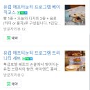 엥겔베르그 이미지