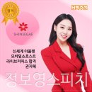 진심커머스 이미지