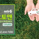 미주모터스 이미지